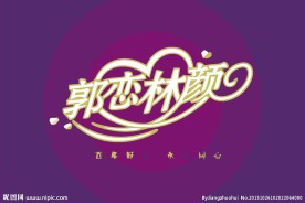 服务业logo
