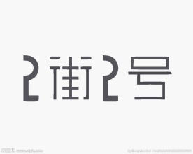 服务业logo