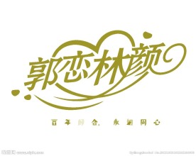 服务业logo