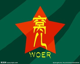 服务业logo