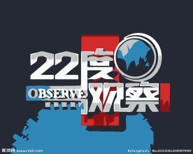 媒体传播logo