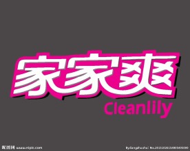 日常用品logo