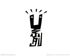 日常用品logo