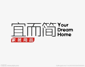 日常用品logo