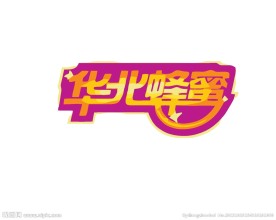日常用品logo