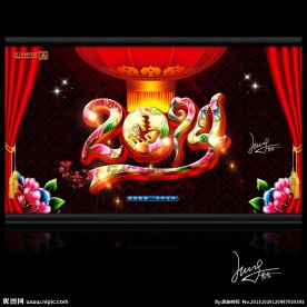 2014 马年 新年