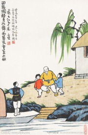 人物