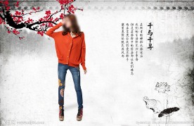 水墨画风格