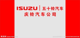 汽车形象墙
