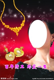 黄金海报