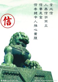 励志标语