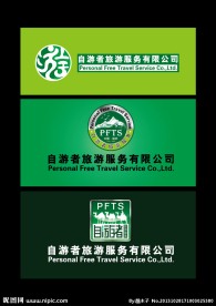 旅游公司logo