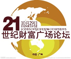 房地产logo