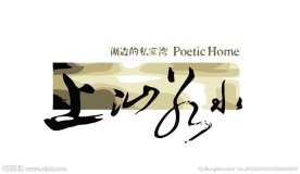 房地产logo