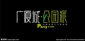房地产logo