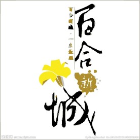 房地产logo
