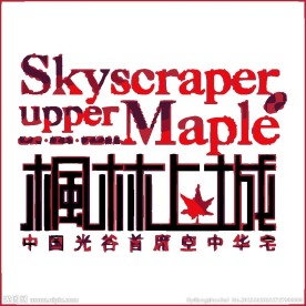 房地产logo