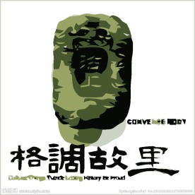 房地产logo