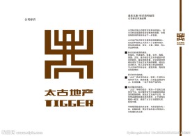 房地产logo