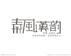房地产logo