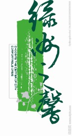 房地产logo