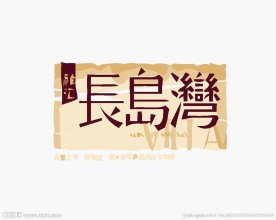 房地产logo