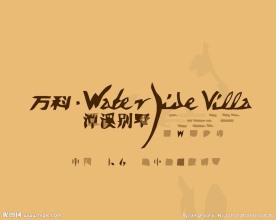 房地产logo