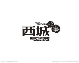 天晟海琴湾房地产LOGO