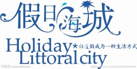 房地产logo