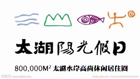 房地产logo