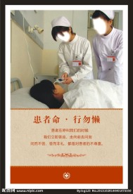 展板版式设计