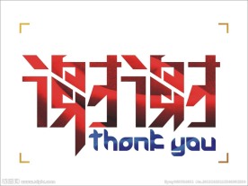 中文字体设计