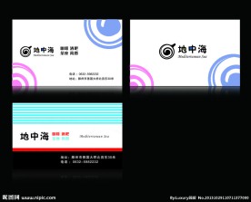 地中海 名片
