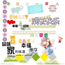 儿童摄影