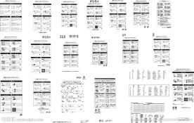 外贸日文鞋盒底部大全