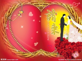 电子结婚请柬