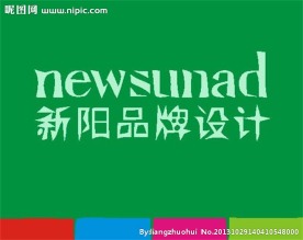 贸易销售logo