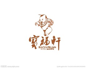贸易销售logo