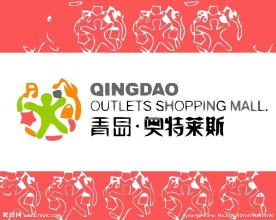 贸易销售logo