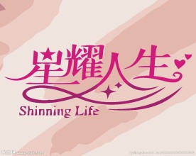 贸易销售logo