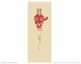贸易销售logo