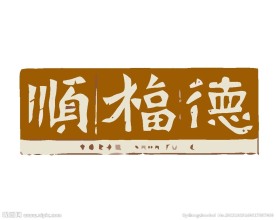 贸易销售logo