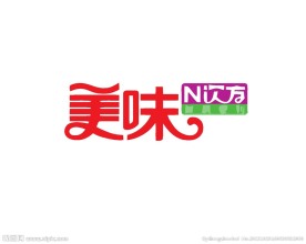 贸易销售logo