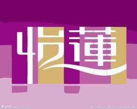 贸易销售logo