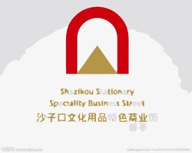 贸易销售logo