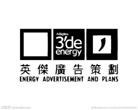 贸易销售logo