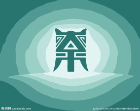 贸易销售logo
