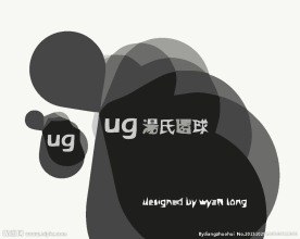 贸易销售logo