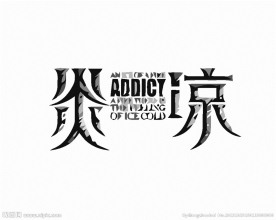 广告策划logo