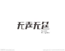 广告策划logo